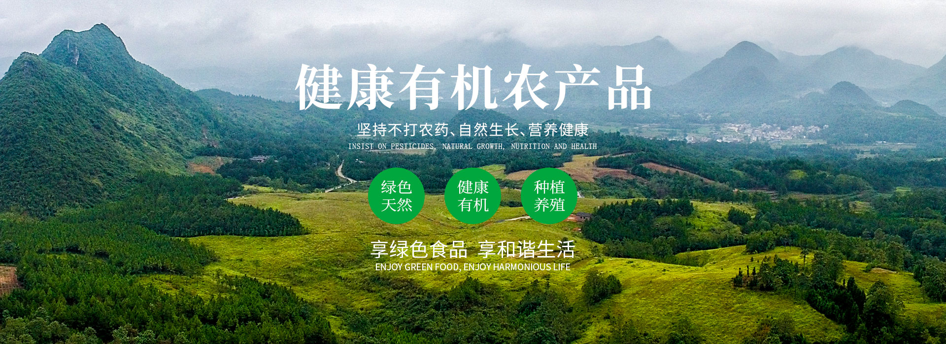 天然有機(jī)，綠色農(nóng)業(yè) 西充縣十年深耕，匠心鑄就品質(zhì)農(nóng)產(chǎn)品