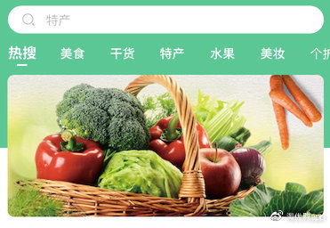 淘優(yōu)商城引領(lǐng)潮流，全國(guó)首家區(qū)域特色農(nóng)產(chǎn)品電商平臺(tái)正式啟航