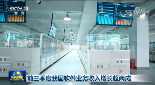 前三季度我國軟件業務收入強勁增長，發展韌性彰顯